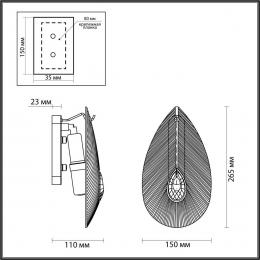 Бра Odeon Light CABOCHON 5050/1W  - 3 купить